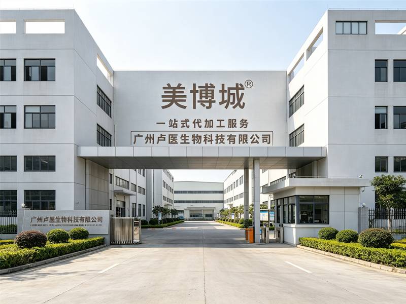 广州卢医生物+美博城_副本.jpg